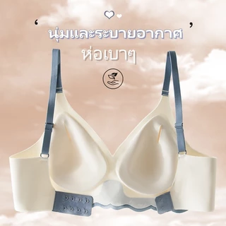 เสื้อชั้นใน ไร้รอยต่อ ดูผอมเพรียว รวมไร้ร่องรอย ได้หน้าอกสวยด้วยเสื้อชั้นในหลังสวยไร้ห่วงเหล็ก
