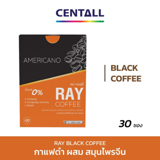 กาแฟดำถั่งเช่า ไม่มีน้ำตาล บำรุงร่างกาย อ่อนล้าอ่อนเพลีย จำน…