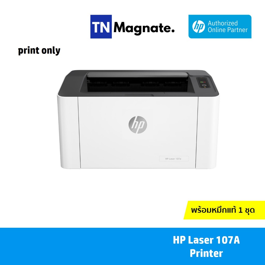 [เครื่องพิมพ์เลเซอร์] HP 107a Laser (4ZB77A) Printer - Print only (ขาว-ดำ)
