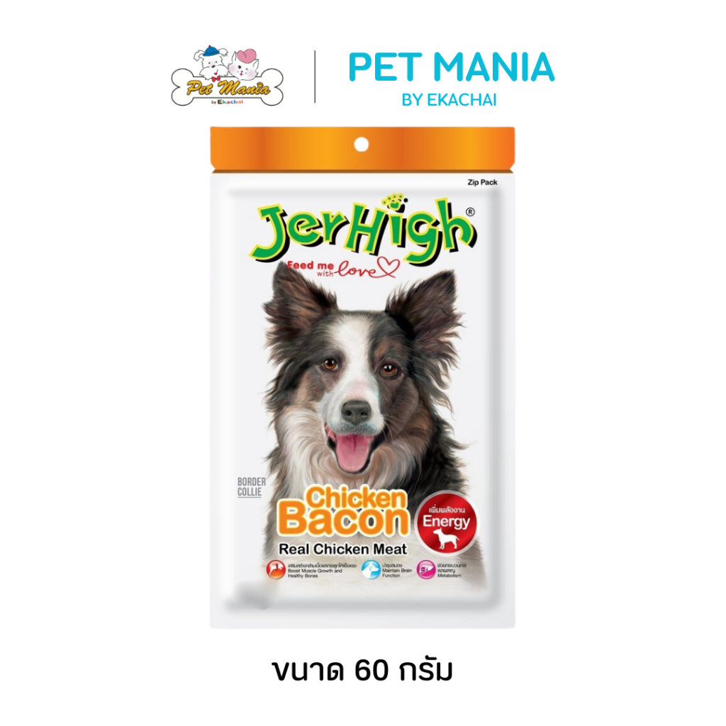 Jerhigh Dog Snack Bacon Stick (60 g.) เจอร์ไฮ ขนมสุนัข รสเบคอน