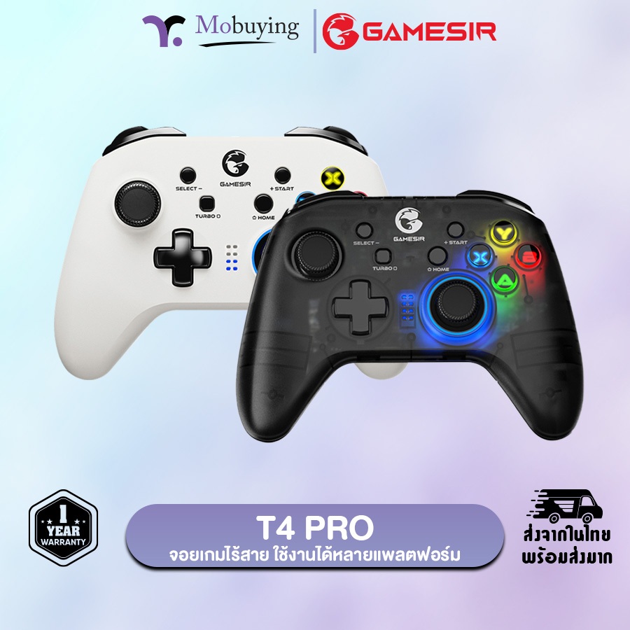 จอย GameSir T4 PRO Muti-Platform Gaming Controller จอยเกมไร้สาย เล่นบน PC, Mobile, Nintendo Switch
