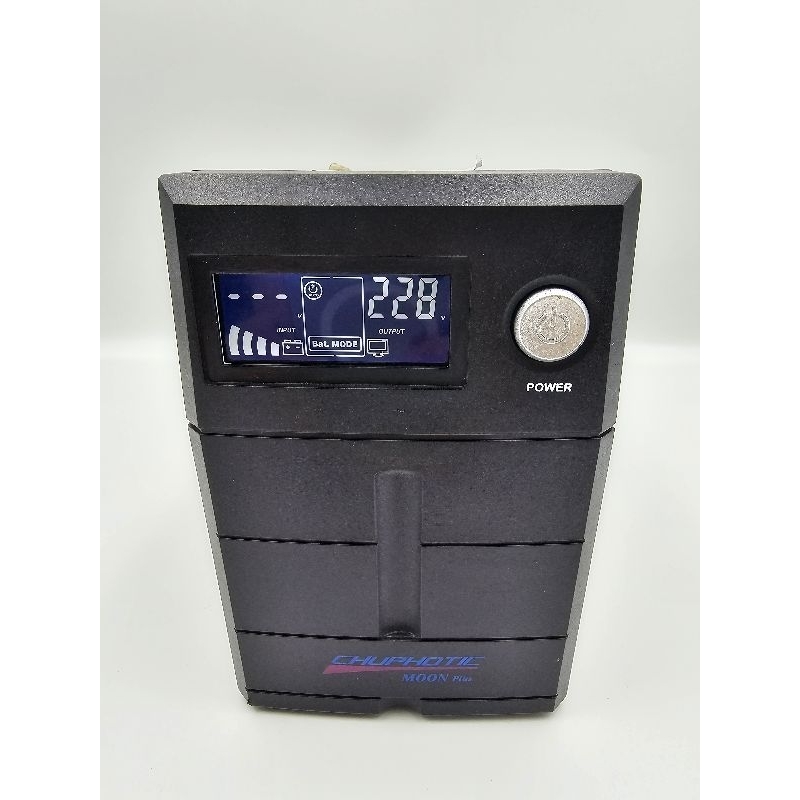 UPS  เครื่องสำรองไฟมือสอง Chuphotic  Model Moon Plus   850VA/325W  สินค้าพร้อมใช้งาน รับประกัน 1 เดื
