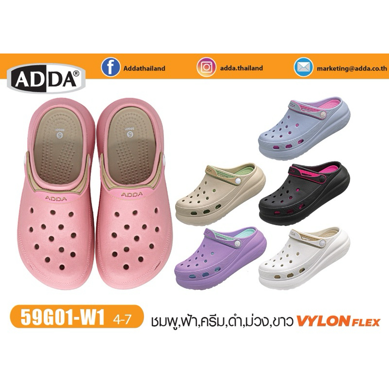รองเท้าหัวโตAdda พื้นหนา