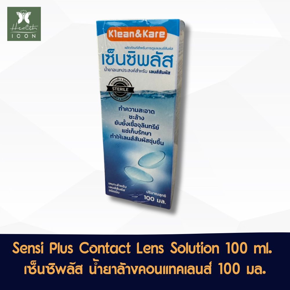 Sensi plus Klean & Kare 100 ml น้ำยาแช่คอนแทคเลนส์ น้ำยาล้างคอนแทคเลนส์ 100 มล.