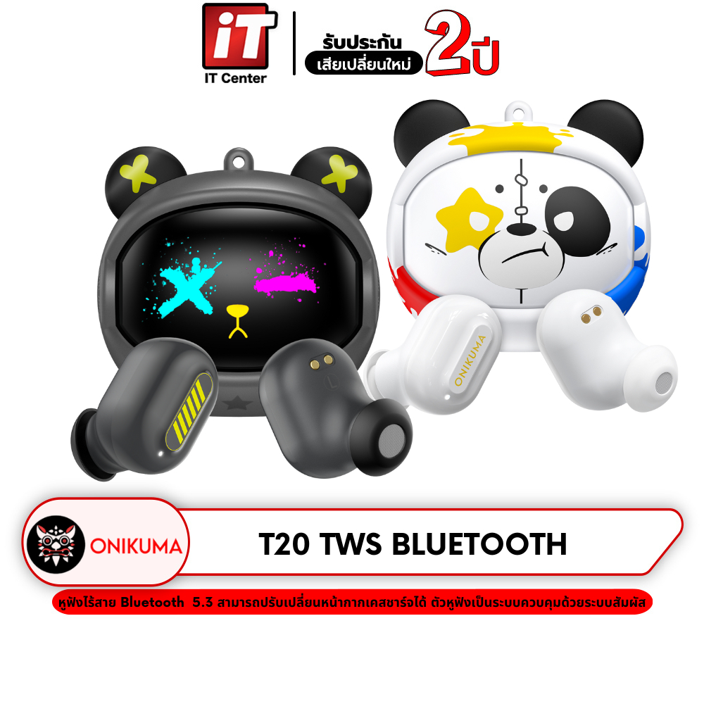 Onikuma T20 TWS หูฟังไร้สาย Bluetooth 5.3 เหมาะสำหรับเล่นเกม ระบบสัมผัส มีโหมดเกม หูฟังบลูทูธ