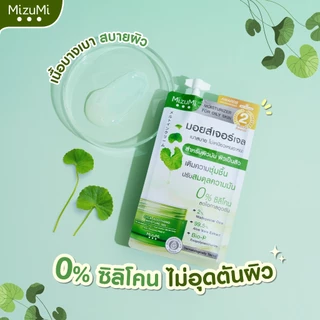ถูก/แท้/มีไลฟ์ (ซอง) มอยส์เจอไรเซอร์ MizuMi Dry Rescue Cream Cica Soothing Moisture Gel เจลครีม ผิวอิ่มน้ำ ฉ่ำ ชุ่มชื้น