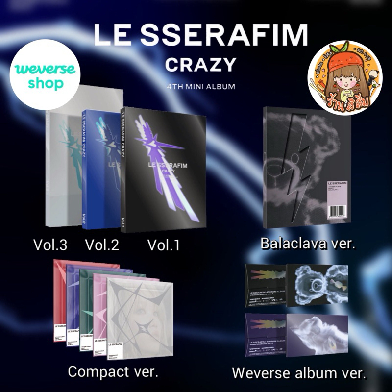 [พร้อมส่ง] LE SSERAFIM อัลบั้ม 4th Mini Album ‘CRAZY’ - Standard / Compact / Weverse / Balaclava