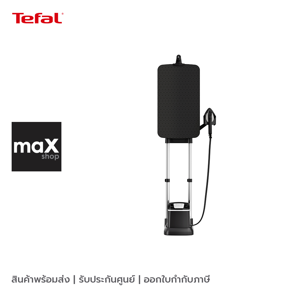 Tefal เตารีดแรงดันไอน้ำอเนกประสงค์ IXEO PLUS 5 บาร์ รุ่น QT1510T0