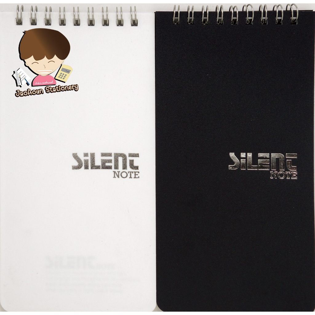 บันทึกริมห่วง mayflower  Silent RNK2  1 เล่ม