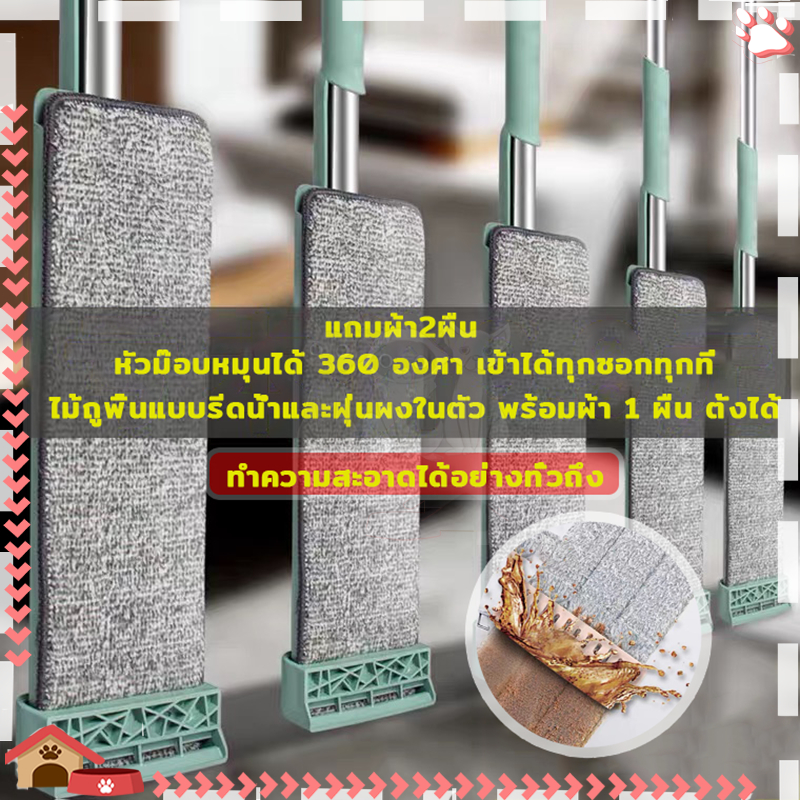 ผ้าม็อบคุณภาพสูง ไม้ถูพื้นแบบเรียบหมุนได้ 360 องศา ทำให้ใช้งานง่ายและรวดเร็ว ใช้งานง่ายสะดวก ดูดซับน้ำได้ดี - รูปที่ 4