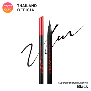 CLIO SUPERPROOF BRUSH LINER KILL : คลีโอ อายไลน์เนอร์ สูตรกันน้ำ กันเหงื่อ