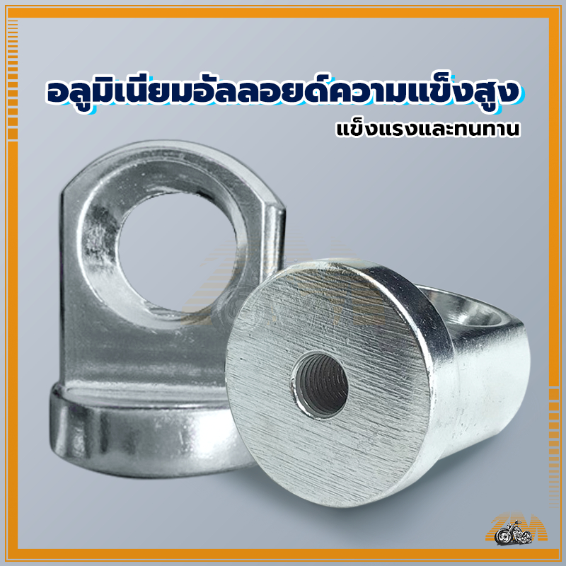 หู โหลด โช๊คหลัง หูโหลดโช๊ค 110i 14มม อลูมิเนียม ทอง เงิน แดง น้ำเงิน ดำ เพิ่มความสวยงามให้รถของคุณโดดเด่น - รูปที่ 3