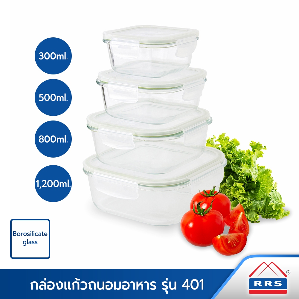RRS กล่องแก้วถนอมอาหาร Borosilicate glass #401 ขนาด 300/500/800/1200 ml.