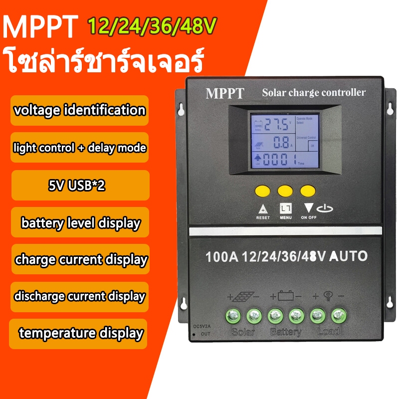 【ประกัน5ปี】โซล่าร์ชาร์จเจอร์ Powland 30A/60A/100A MPPT ชาร์จเจอร์ 12V/24V/36V/48V Auto สำหรับแบตเตอรี่ลิเธียม