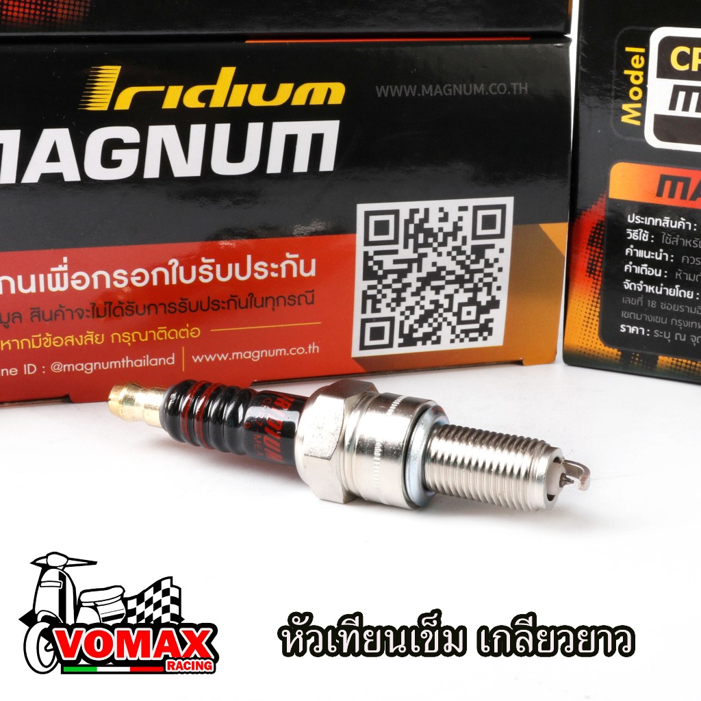 หัวเทียน CPR7-MEA-9 เกลียวยาว รุ่น W110i NEW 2019ขึ้นไป -W125I NEW 2019ขึ้นไป -PCX150I -NMAX155- AER