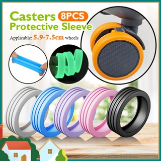 🔥 ยางยืดหยุ่น ได้ 8 ชิ้น 🔥 7 สี ฝาครอบป้องกันล้อกระเป๋าเดินท…