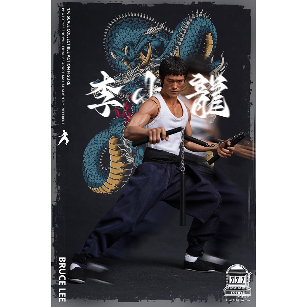 777TOYS FT014 1/6 : KungFu Master