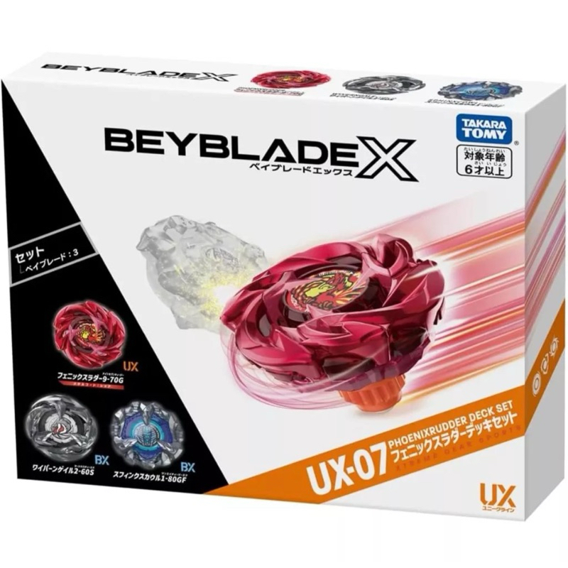 UX-07 [พร้อมส่ง] Beyblade X UX-07 Phoenix Rudder Deck Set ของแท้