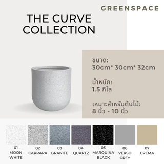 กระถางต้นไม้โพลีเมอร์ รุ่น Curve (กว้าง 30cm สูง 32cm)
