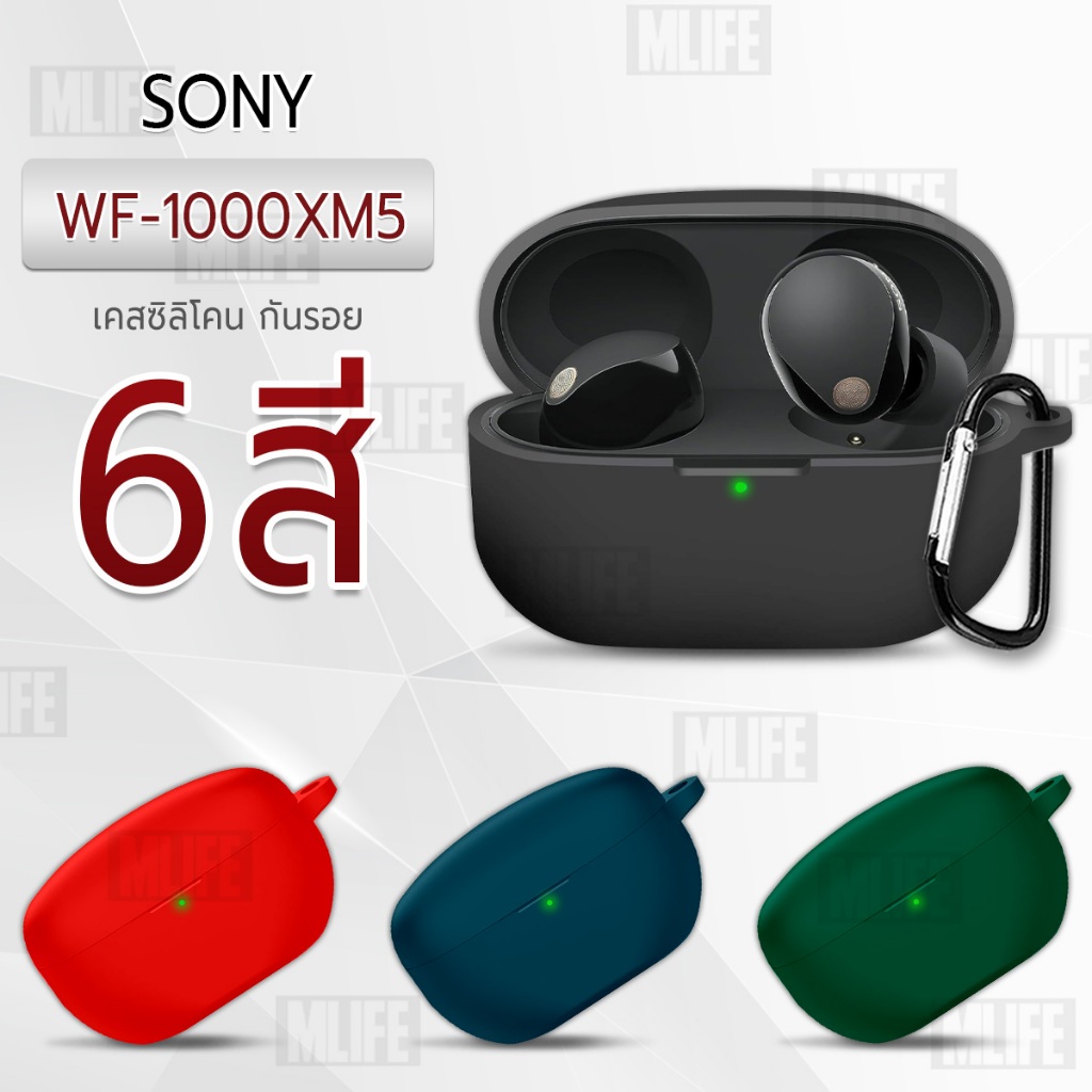 MLIFE - เคส Sony WF-1000XM5 เคสกันรอย เคสหูฟัง สายคล้องคอ หูฟังไร้สาย หูฟังบลูทูธ - Earphone Case Co