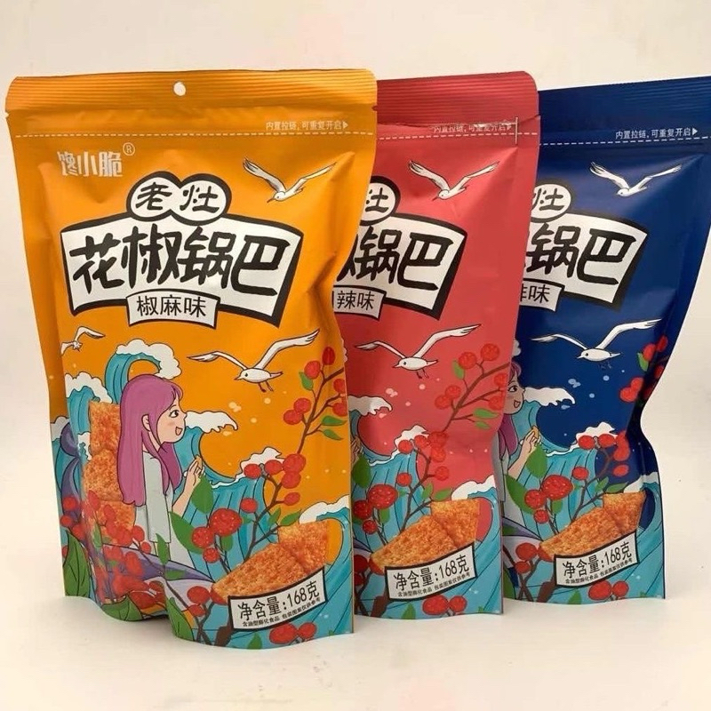 mala.shope ข้าวฟ่างกรอบ ฮวาเจียวข้าวฟ่างกรอบ ขนมกรอบ ขนาด168g ธัญพืชกรอบ ของทานเล่น 花椒锅巴168g