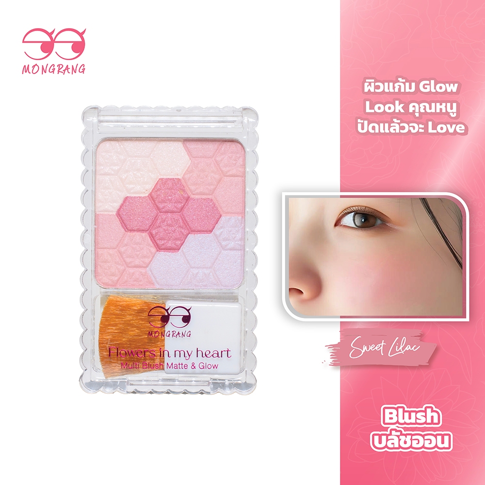 [บลัชออน] Mongrang FLOWERS IN MY HEART MULTI BLUSH  บลัชเนื้อแมทและชิมเมอร์