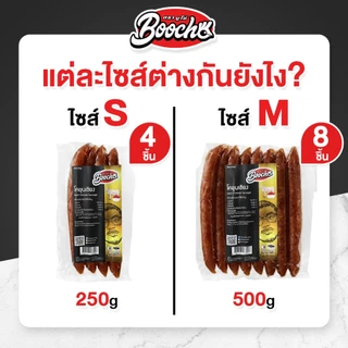 บูโช่ โคขุนเชียง เนื้อเชียง เนื้อล้วน มันน้อย หอมมันเนื้อ ไร้สารกันบูด สินค้าฮาลาล