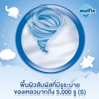 ส่งฟรี (ยก 2 ลัง / 6 ห่อ) Molfix กางเกงผ้าอ้อมโมลฟิกซ์ เอ็กซ์ตร้า ดราย แพ้นส์ XL 54 ชิ้น