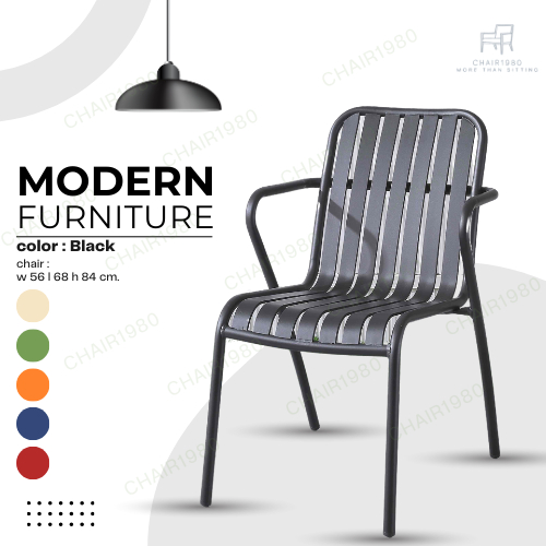พร้อมส่ง !!!เก้าอี้อลูมิเนียนมีที่วางแขน Aluminum Backyard Chair with Armrest กว้าง52 ยาว68 สูง84 ซม ACM-0008