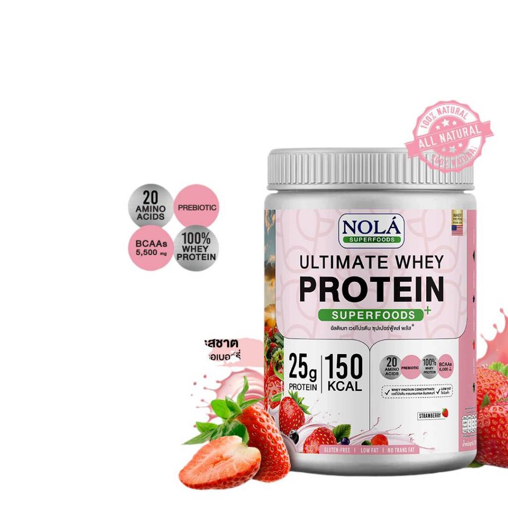 nola ultimate whey protein superfoods strawberry 800g