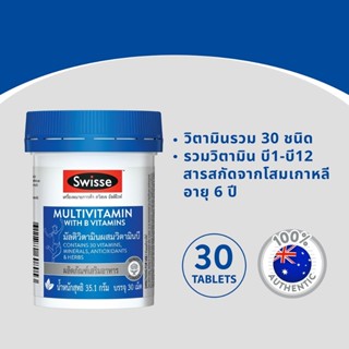 Swisse Ultivite Multivitamin With B Vitamins 30 's  สวิสเซ อ…