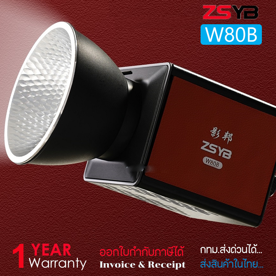 ZSYB W80B กำลังไฟ 80W LED Video Light ปรับสีได้ (2700K-6500K)