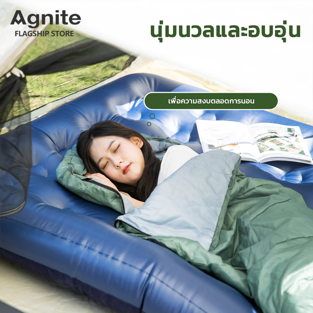 Agnite ถุงนอนพกพา thumbnail 5