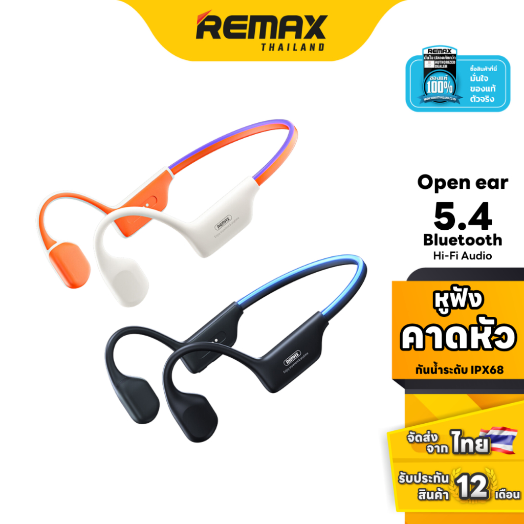 Remax Small Talk BT/ RB-S11 - หูฟังออกกำลังกาย คาดหัว ไร้สาย bone conduction บลูทูธ กันน้ำ