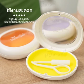 [รุ่น Sweet Bear] Hellosmile Sweet Bear Dental Retainer Box กล่องใส่รีเทนเนอร์ พกพา ฟันปลอม กล่องรีเทนเนอร์