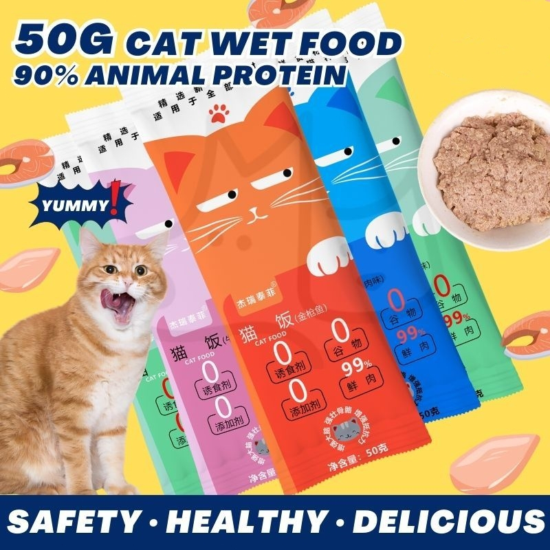 TUBI 50g แมวให้อาหารแมวเปียก 99% เนื้อสัตว์บริสุทธิ์ธรรมชาติ ขนมขบเคี้ยวอาหารของ