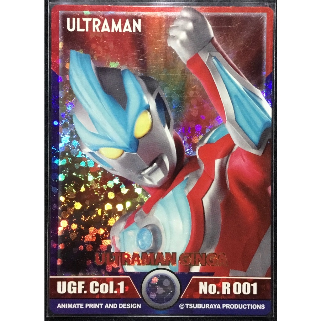 การ์ด ระดับ R เลเซอร์ ULTRAMAN Ultra Galaxy fight Animate Premium Card Collection