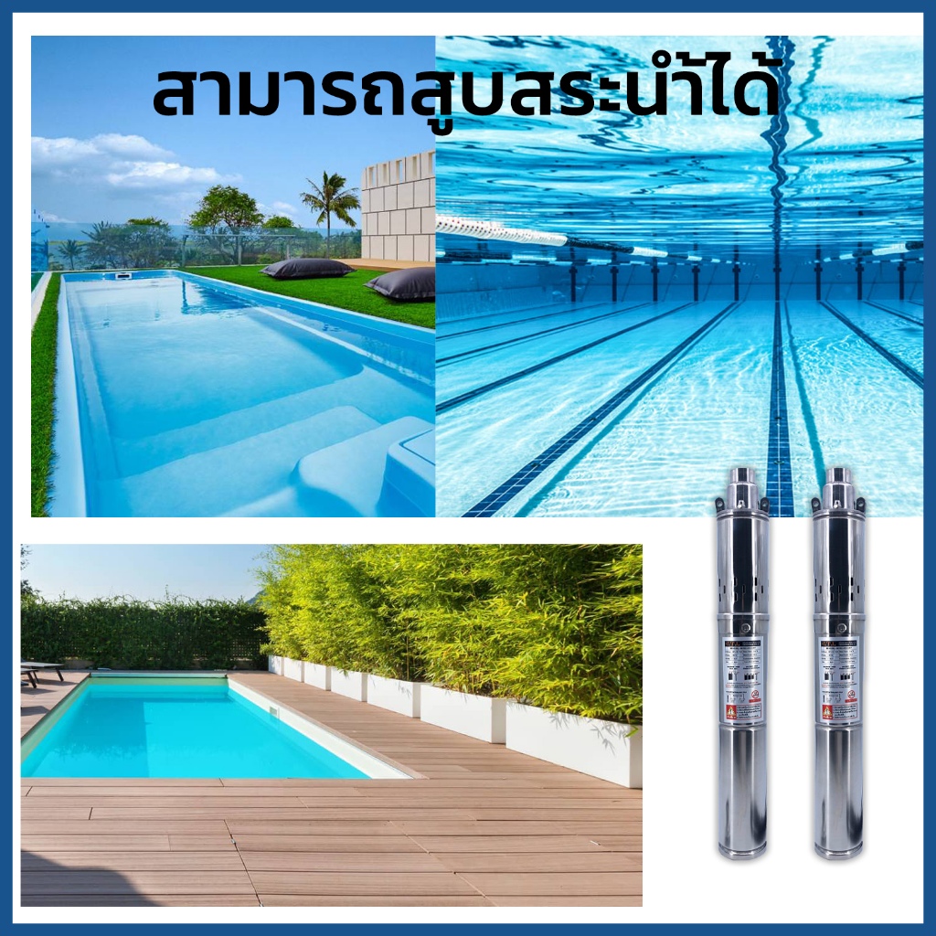 ปั๊มน้ำบาดาลโซล่าเซลล์ 24V/48V SOLAR DC BRUSHLESS SUBMERSIBLEบัสเลทแท้ไร้แปรงถ่าน คอนโทรลในตัว ราคา ถูกที่สุด ดีลบีเคเค แกลเลอรีภาพที่ 8