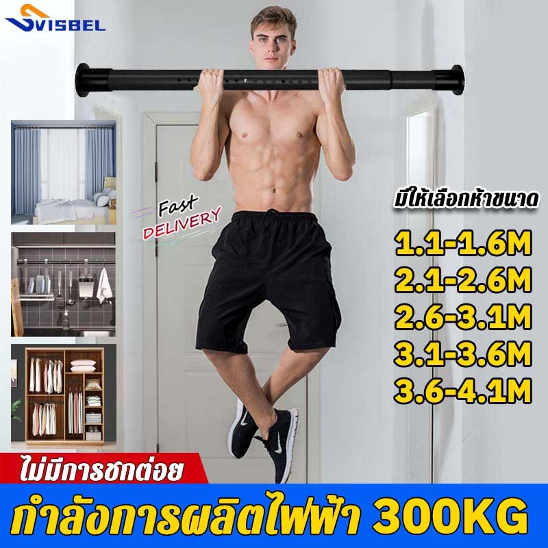 ติดตั้งใน3วิ ราวตากผ้า ที่แขวนผ้า ราวม่านสแตนเลส ปรับความยาวได้ ราวแขวนผ้าม่านสเตนเลส ใช้เป็นราวแขวนผ้า