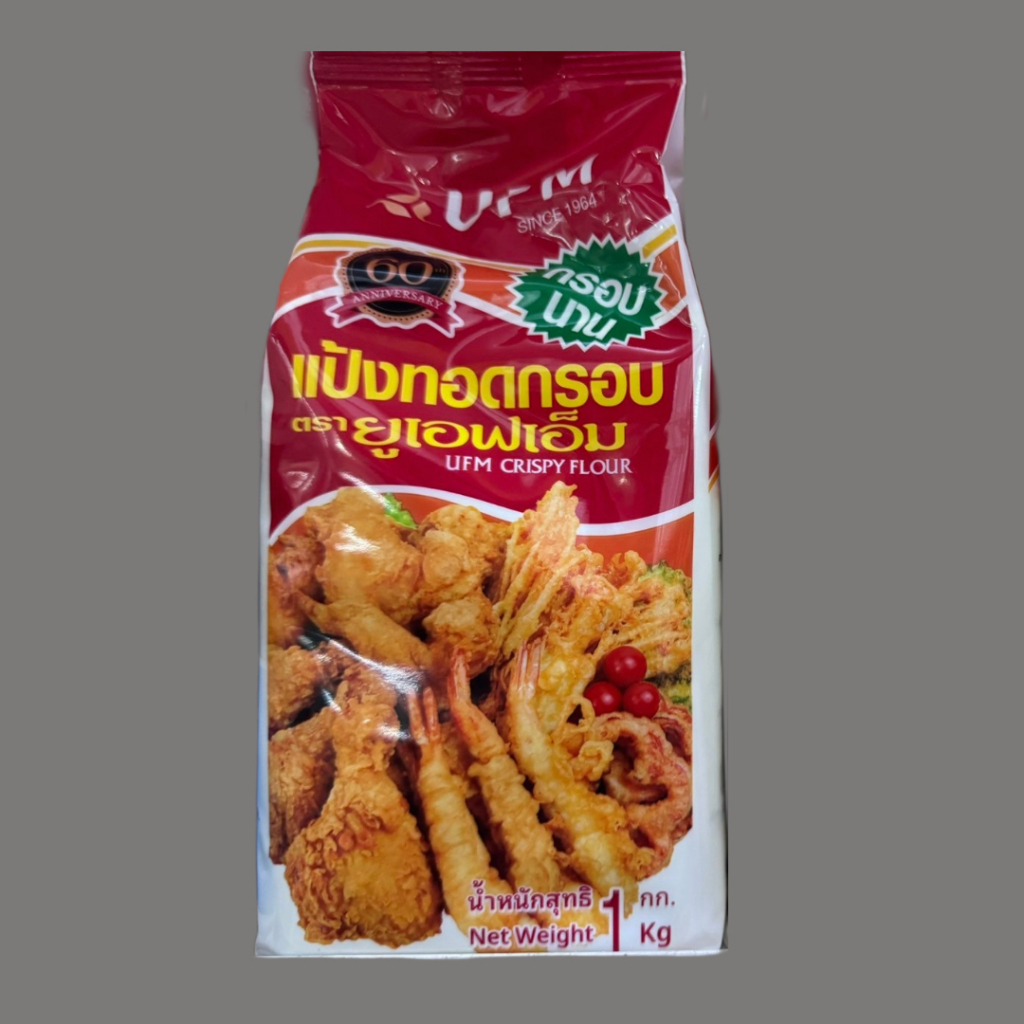 แป้งทอดกรอบ ตรา ยูเอฟเอ็ม  แป้งกรอบนาน แป้งชุบทอด UFM ถุง 1 กิโลกรัม