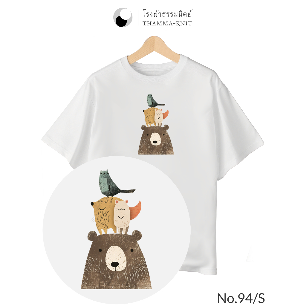 เสื้อยืดคอกลม ลายน่ารัก ผ้า Tetoron Cotton No94 Oversize