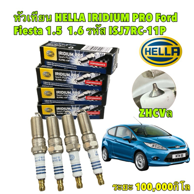หัวเทียน 4หัว HELLA IRIDIUM PRO Ford Fiesta 1.5 1.6 รหัส ISJ7RC-11P