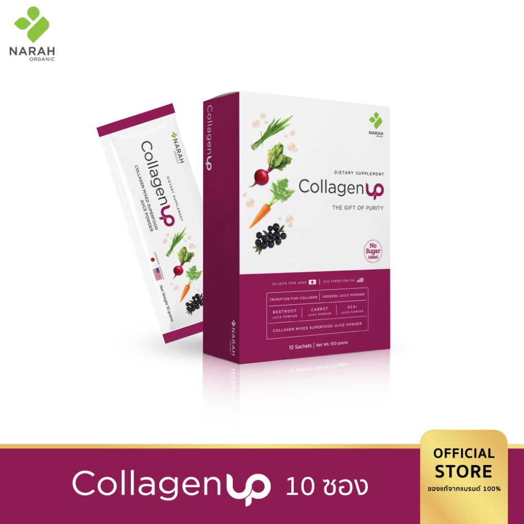 NARAH Collagen Up (นราห์ คอลลาเจนอัพ) Superfoods x Collagen Tripeptide x Acai Berry ผิวดี ชะลอวัย ล้