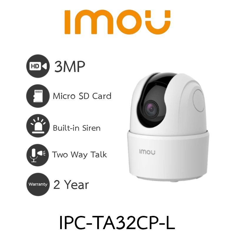 IMOU กล้องวงจรปิดไร้สาย 2K Wi-fi Ranger 2C 3MP พูดคุยโต้ตอบได้ รุ่น IPC-TA32CP-L