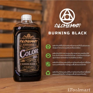ALCHEMIST BURNING BLACK JUNIOR น้ำยารักษาเนื้อไม้ สีดำ ขนาด 150 ML. - 850 ML.