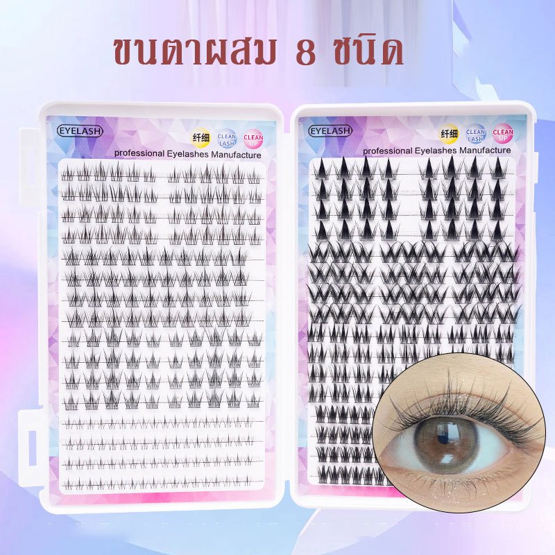 ขนตาปลอม 32 แถว ความจุมาก 320 กลุ่ม ดอกทานตะวัน สามส่วน แมว เอลฟ์ ธรรมชาติ หนา