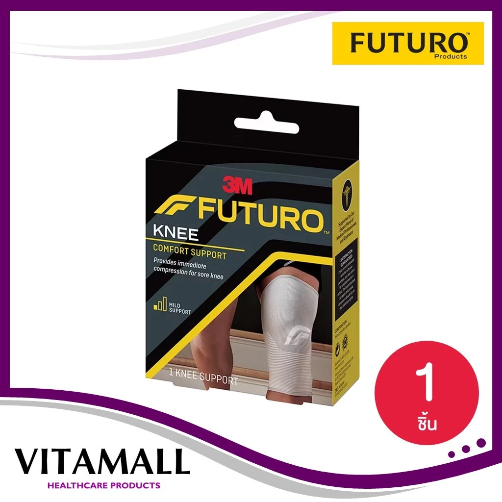 FUTURO Knee อุปกรณ์พยุงหัวเข่า ฟูทูโร่ ( Size S/M/XL )