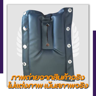 นวมกันความร้อนสำหรับเครื่องตัดหญ้า หนา สินค้ามีคุณภาพ ของแท้ 100%