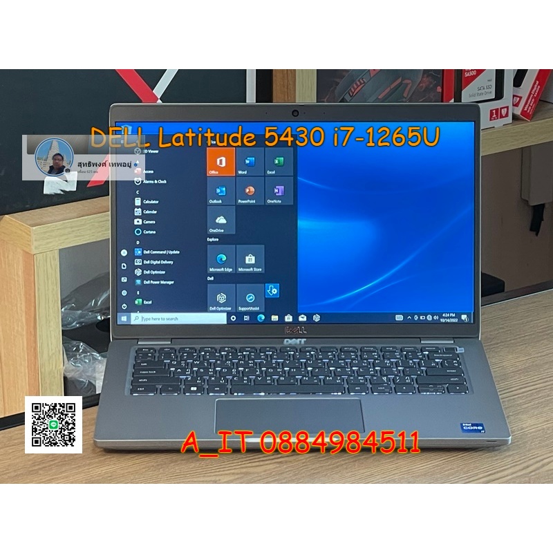 DELL Latitude 5430 Core i7-1265U RAM16GB SSD512GB คีย์ไฟ มือสอง ประกันอุบัติเหตุ Onsite 2/2026