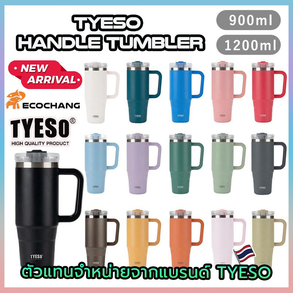 TYESO HANDLE TUMBLER แก้วสแตนเลส 304 ขนาด (30-40oz) เก็บเก็บความเย็น มีหูจับ มีหลอดดูด ยกดื่มได้